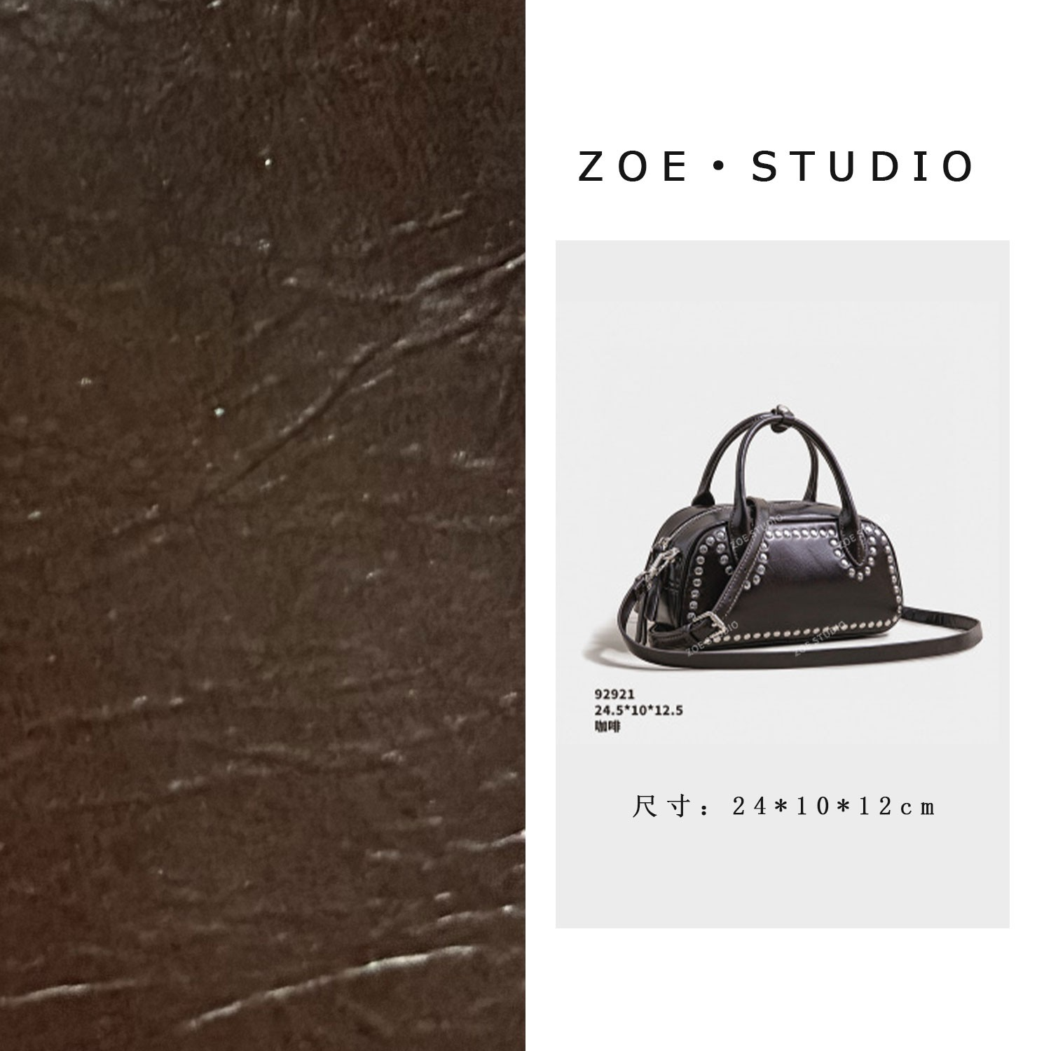 【佐伊甄选】SK-92921-咖啡轻奢女士时尚潮流通勤腋下斜挎包