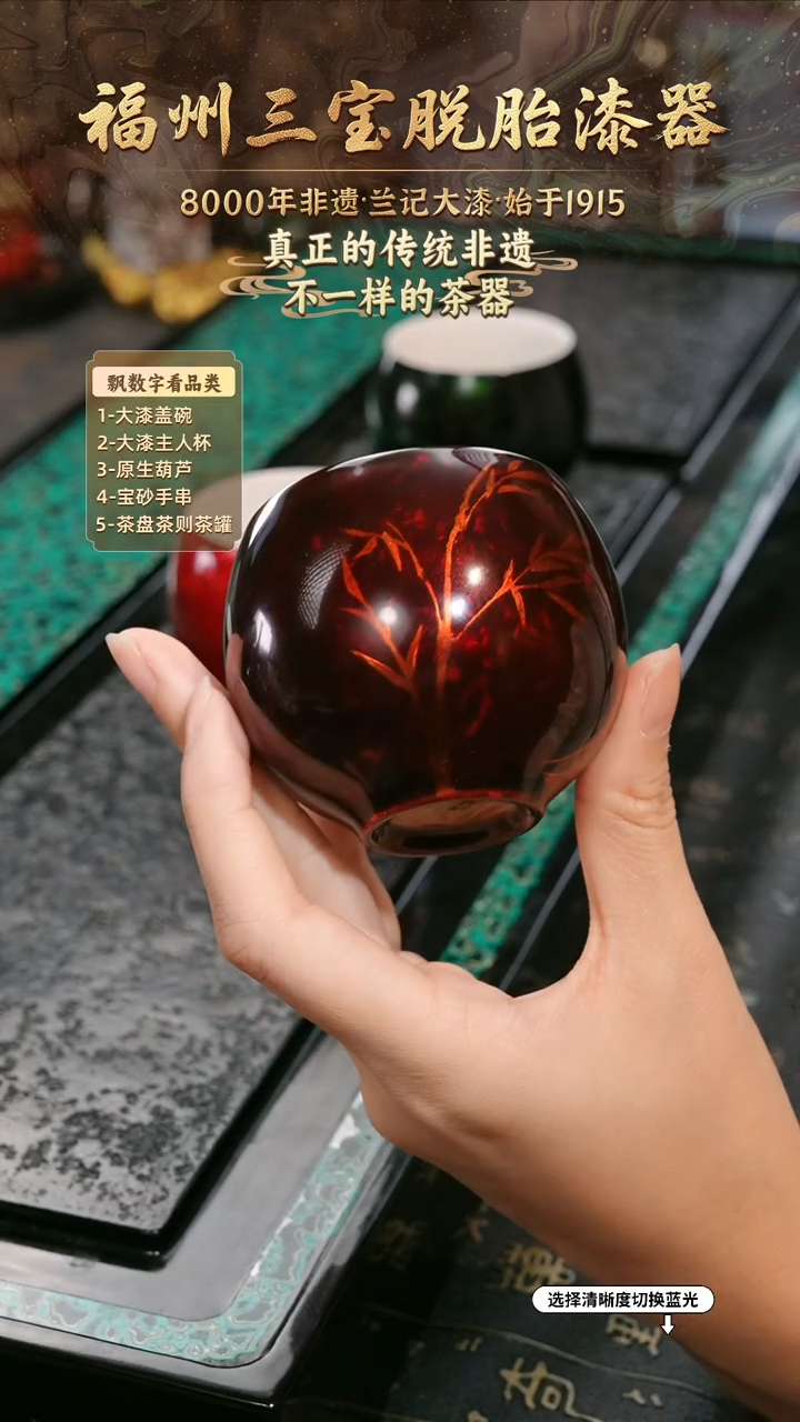 兰记手工漆器-一物一拍 以商品图片为主