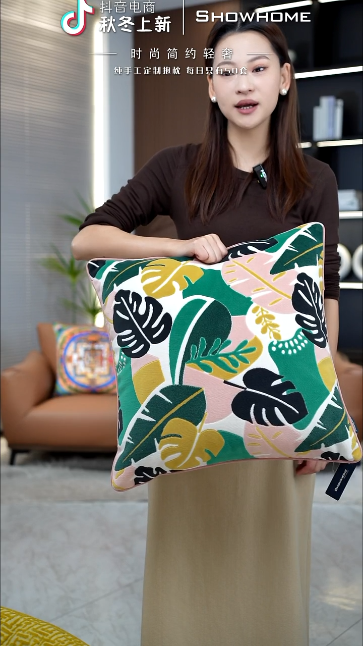 田园风细叶绿色50X50带芯