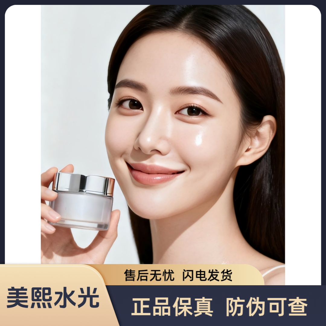 院线转供面膜保湿补水修护