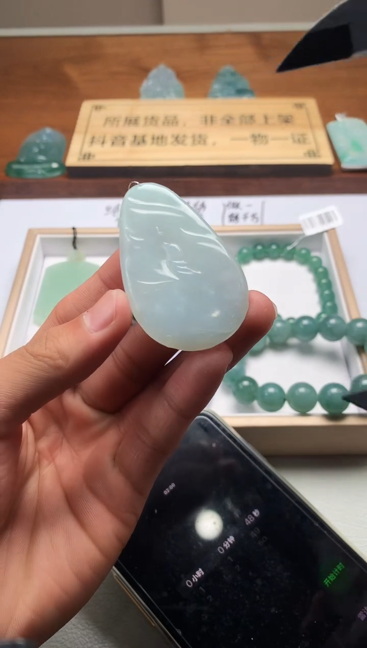 【闪购商品】定制翡翠未镶嵌S毛货不退不换