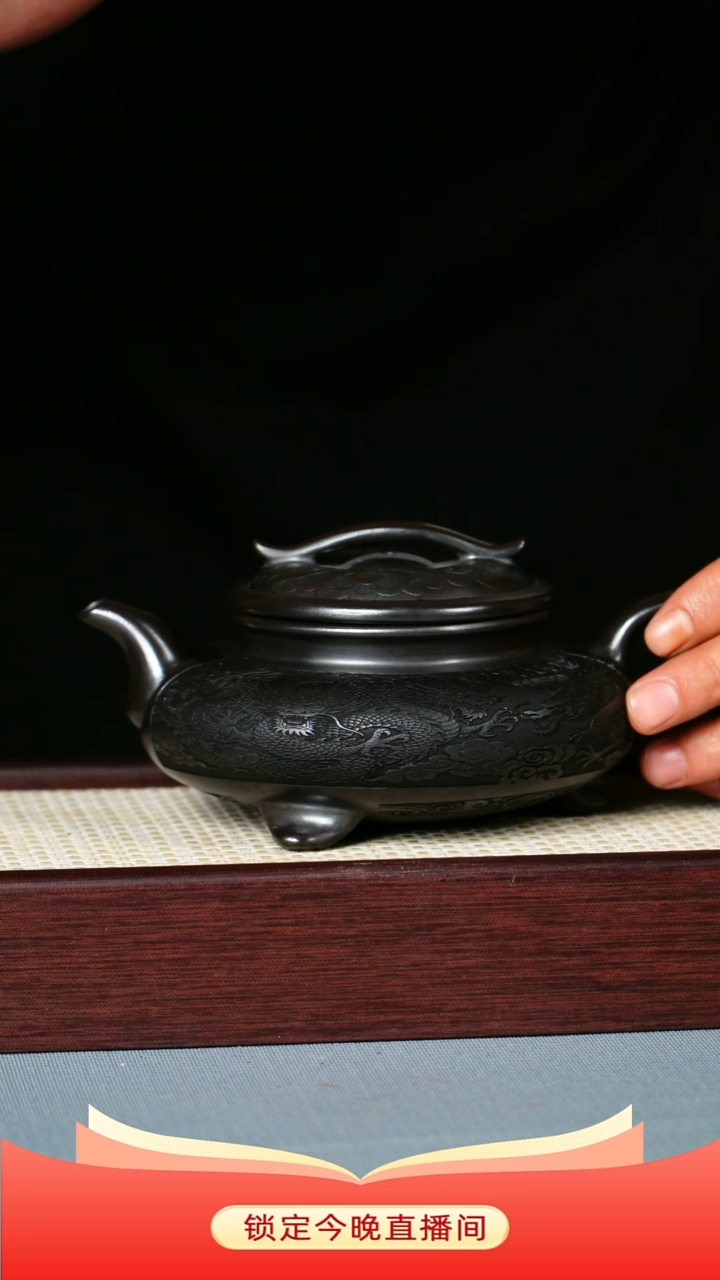 茶壶紫砂 石黄泥料 三足如意