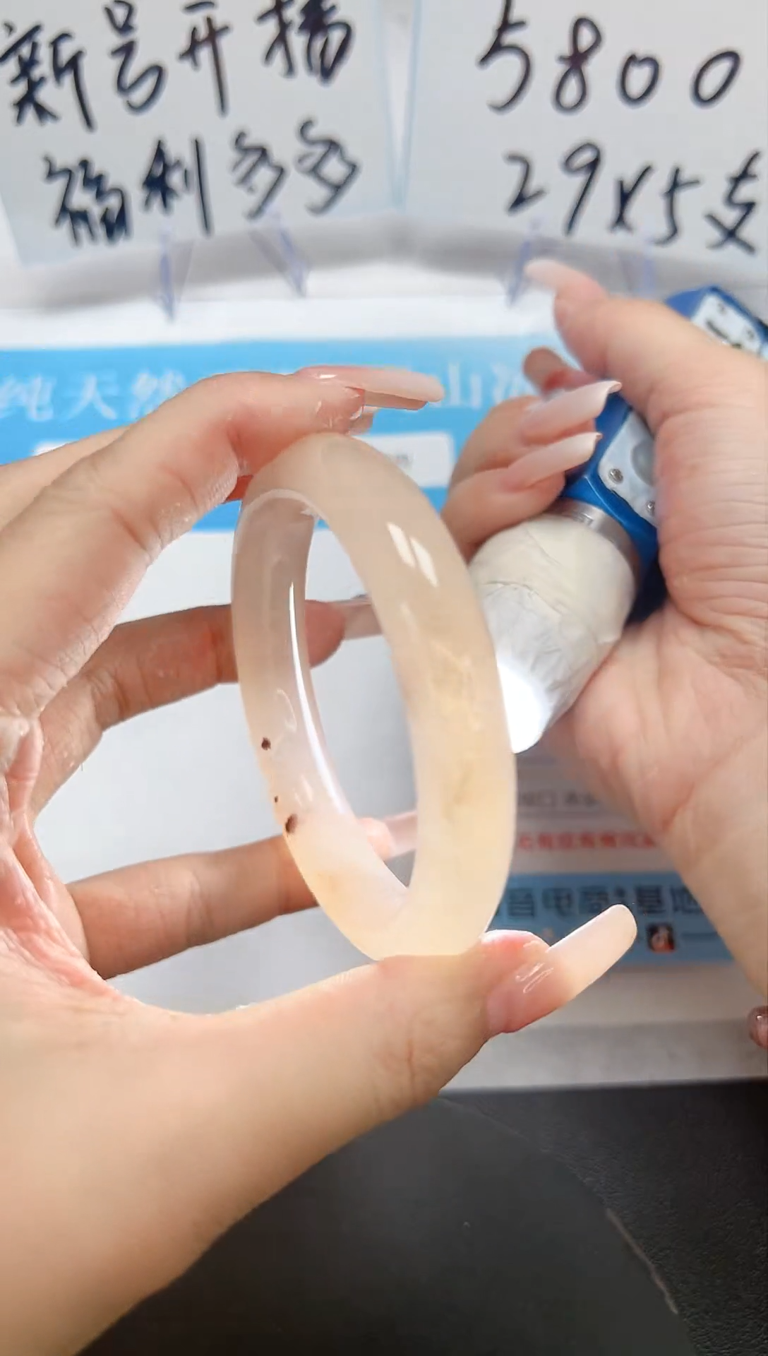 【闪购商品】石英质玉手镯未镶嵌A20-54.3