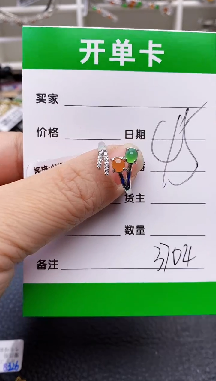 【闪购商品】翡翠戒指银S925镶嵌3704