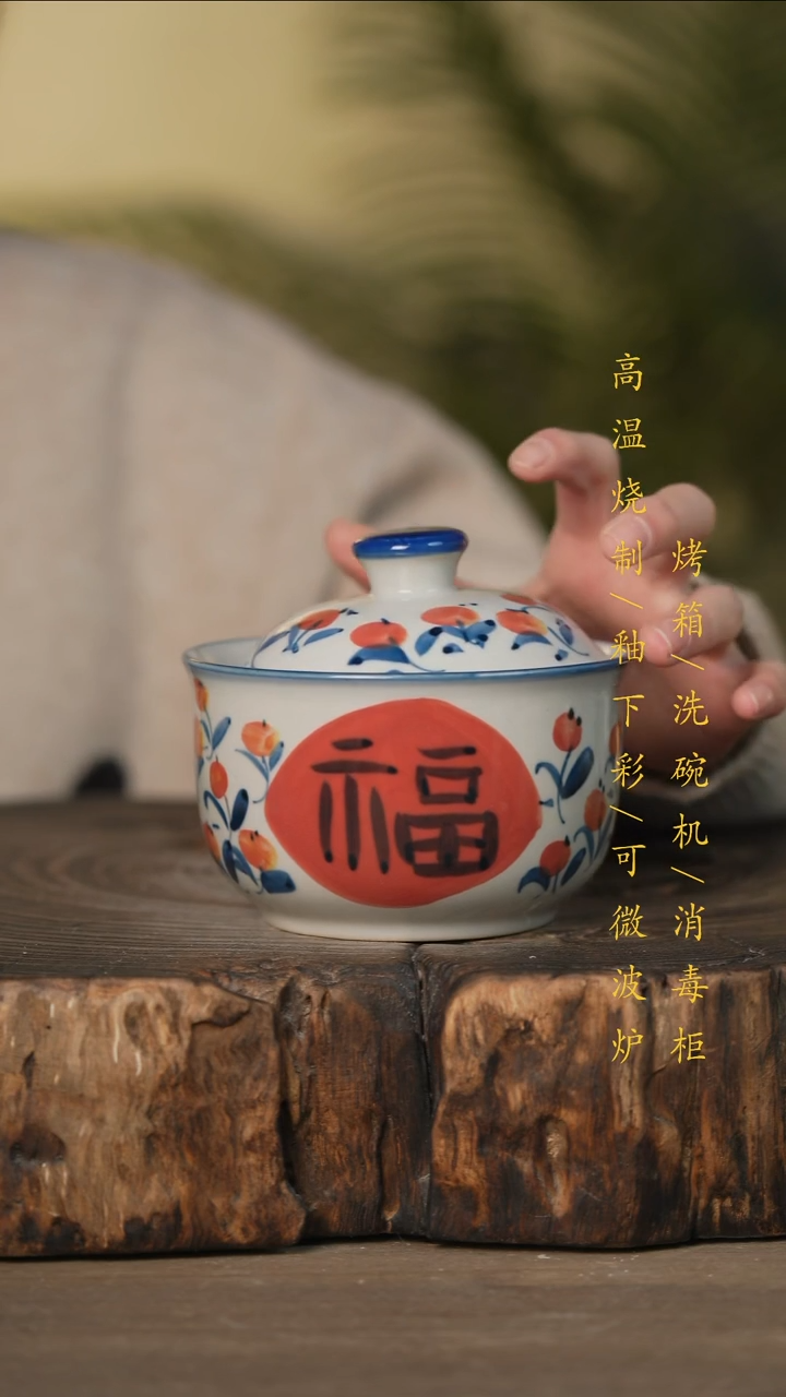 瓷片景德镇高温釉下彩可微波烤箱洗碗机