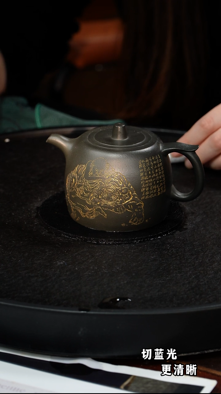 茶壶紫砂王品荣137