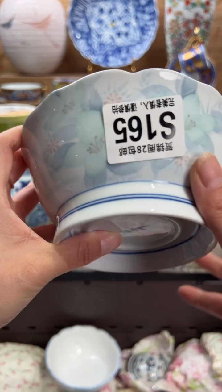 瓷片小**?     S165