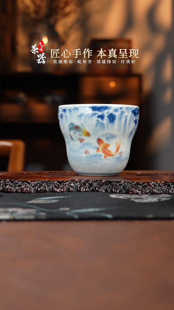 【闪购商品】景琳藏杯买买买买买买