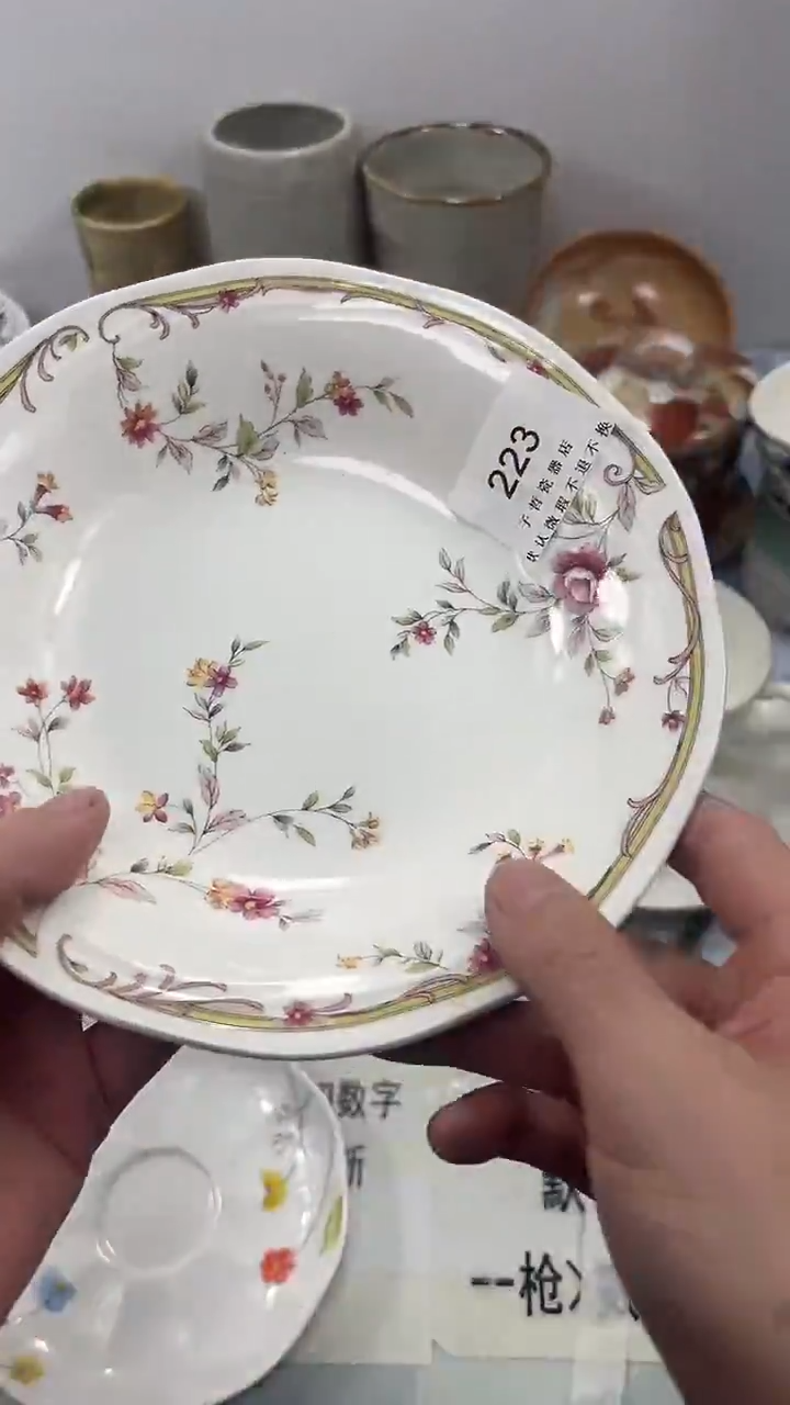 王*非223回流瓷器，默认微瑕