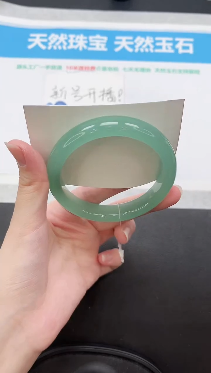 未镶嵌手镯石英质玉132-63