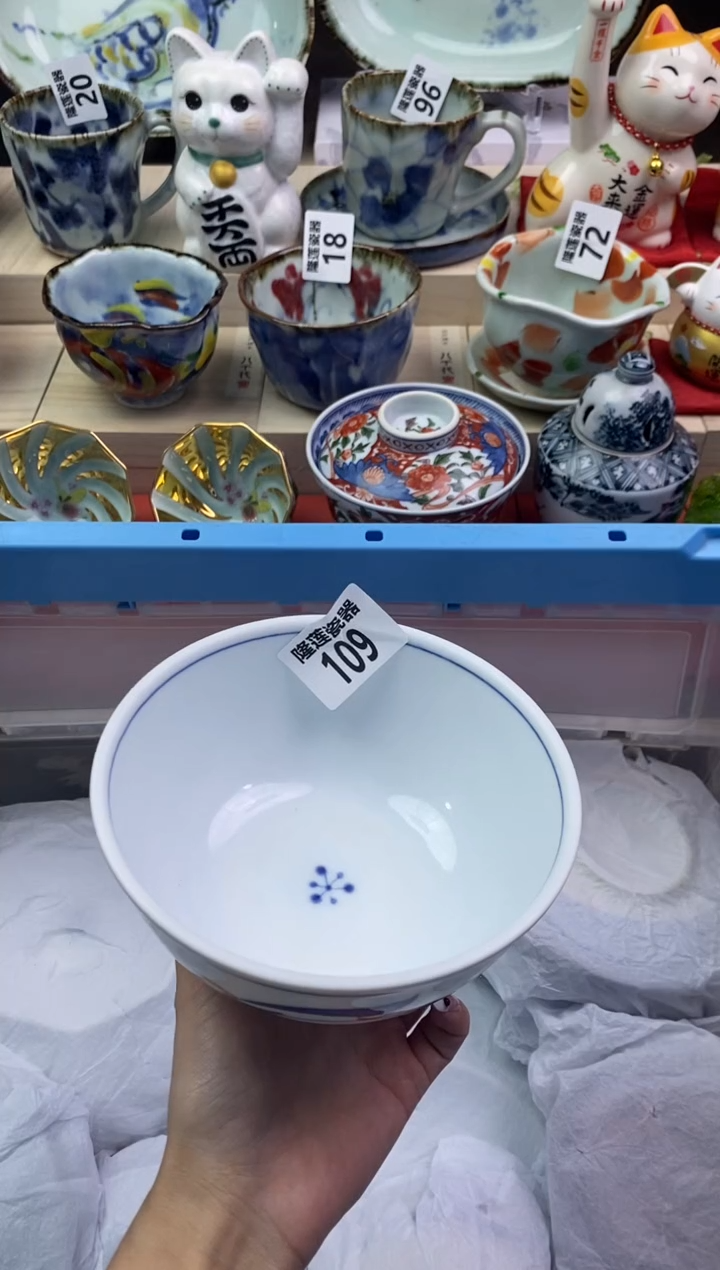 【闪购商品】瓷片隆莲瓷器欢迎大家