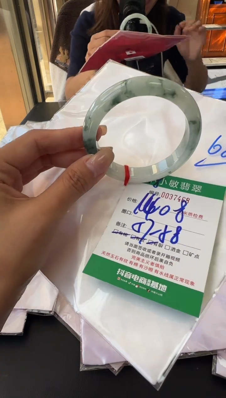 未镶嵌手镯翡翠A货手镯