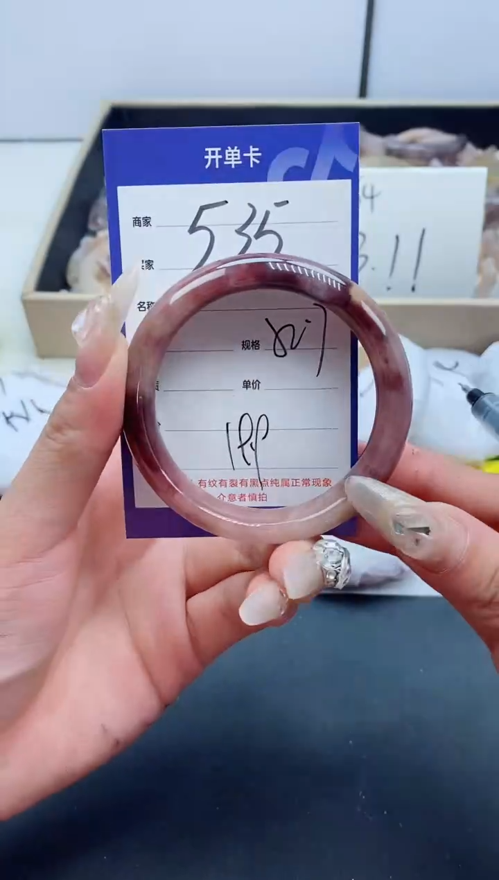 【闪购商品】石英质玉手镯未镶嵌535-52