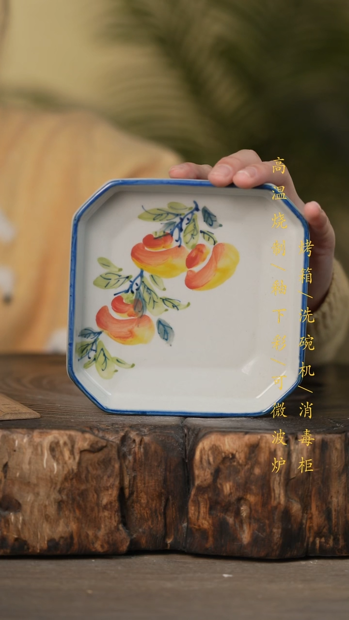 瓷片景德镇高温釉下彩可微波烤箱洗碗机