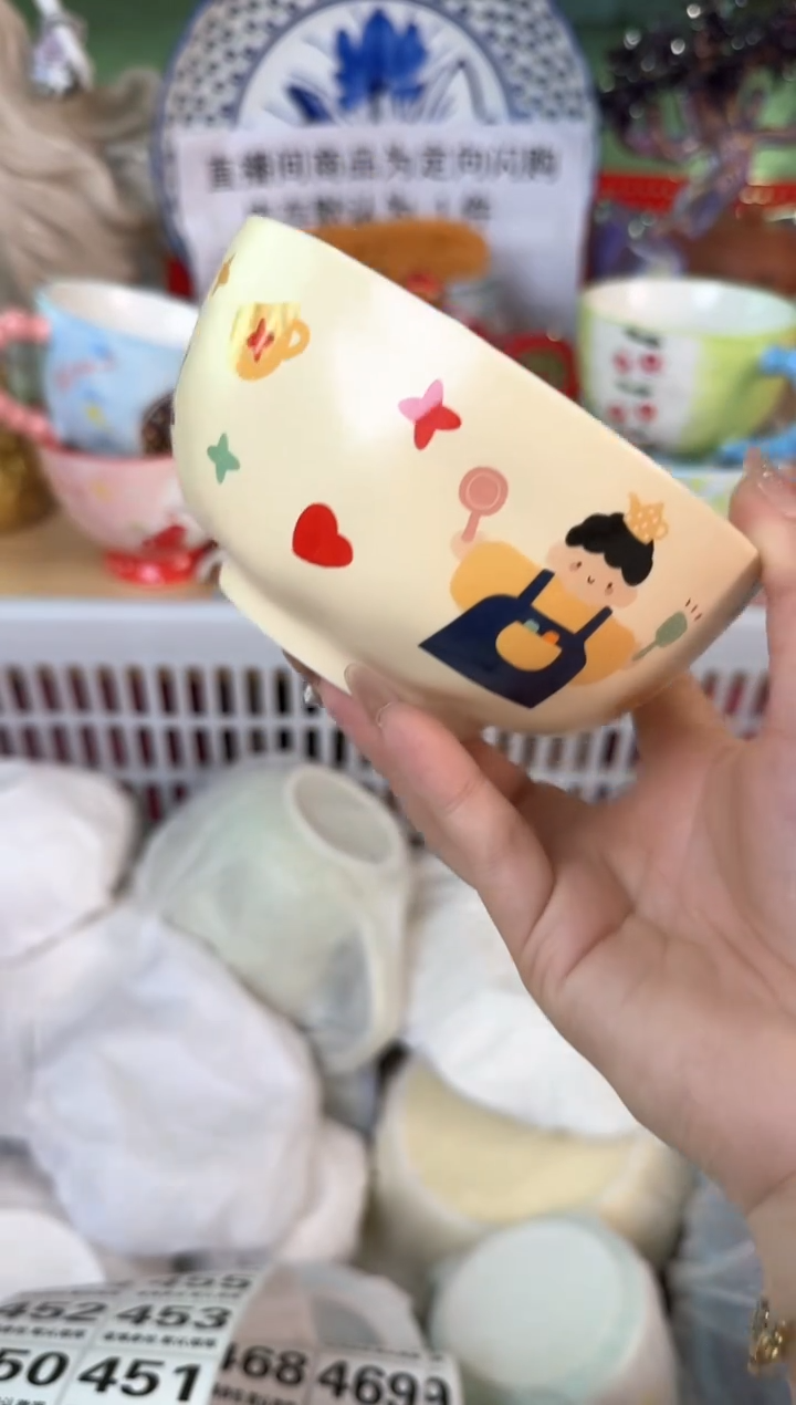 瓷片449默认微瑕15包邮库存1件