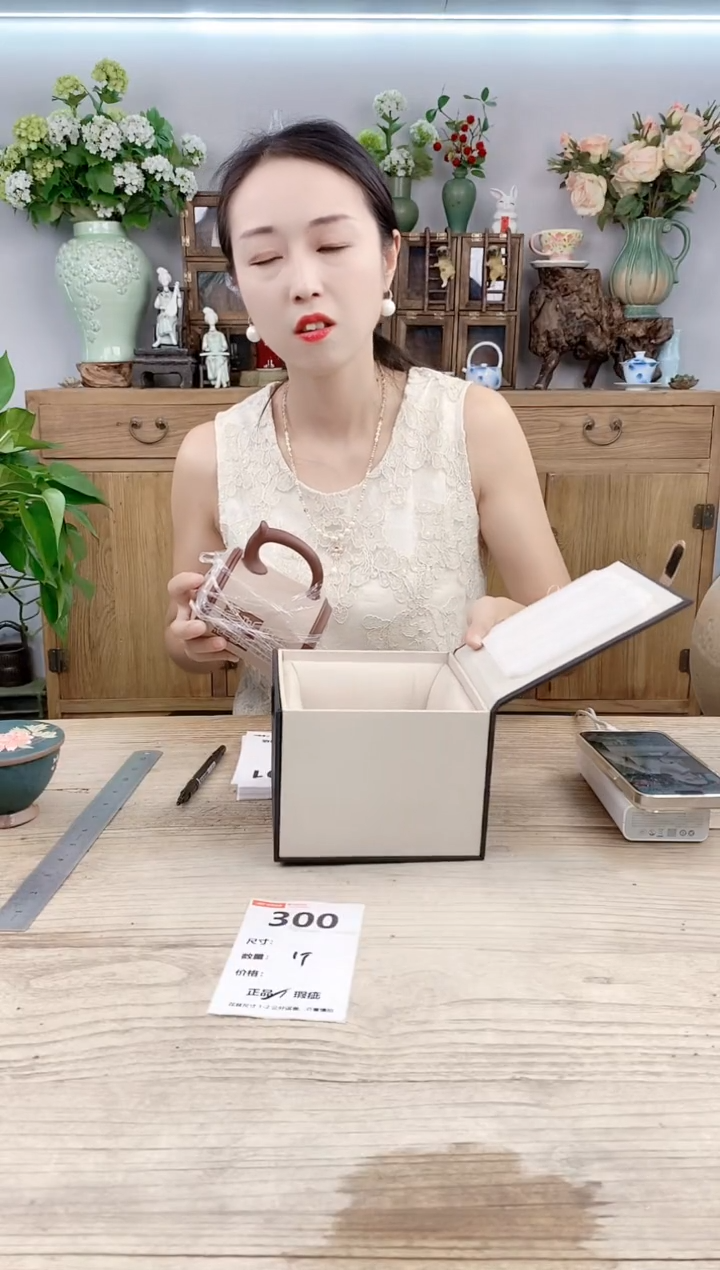小玩子花盆直播号300