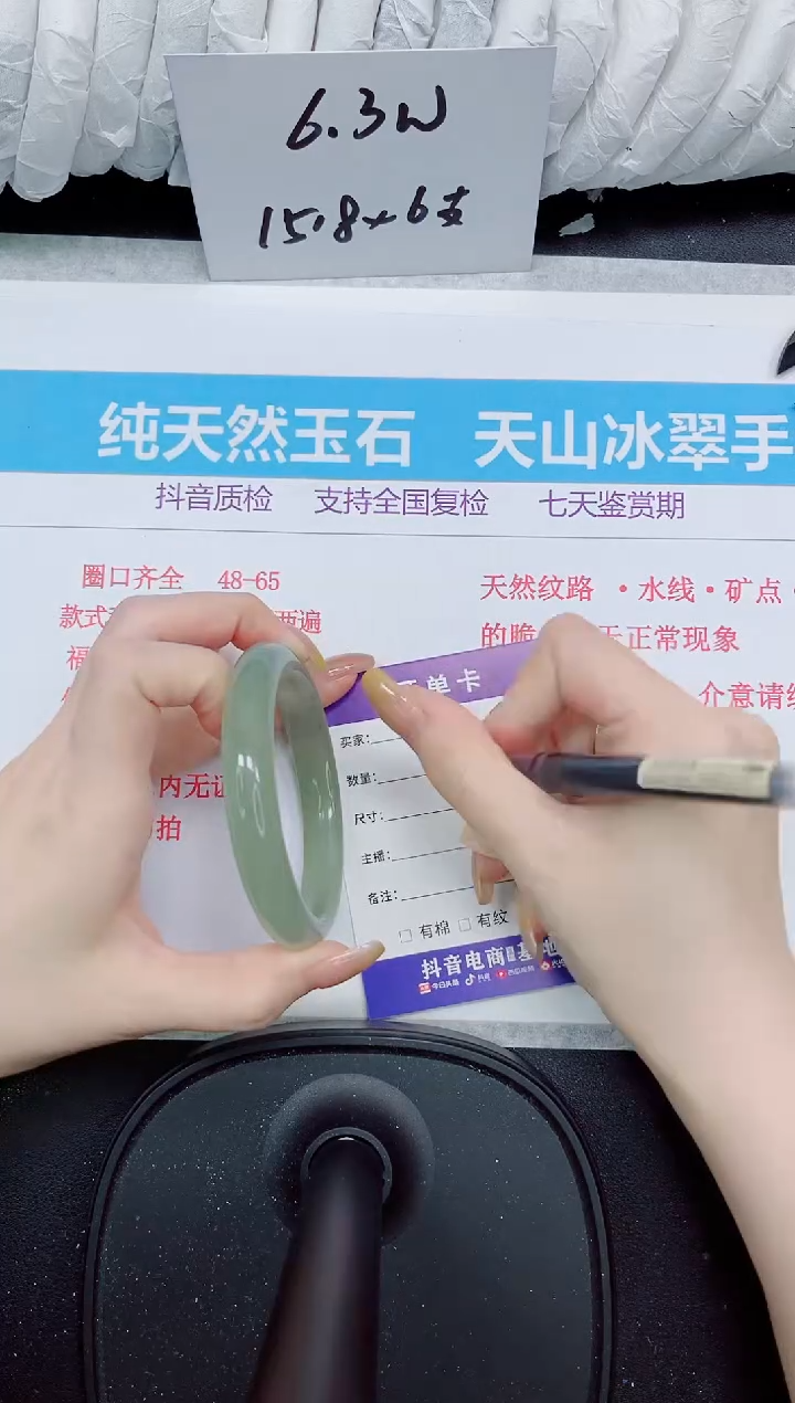 石英质玉手镯未镶嵌531