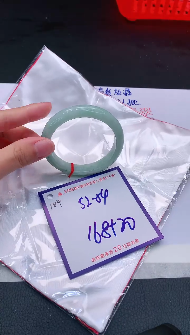 【闪购商品】翡翠手镯未镶嵌1111111111