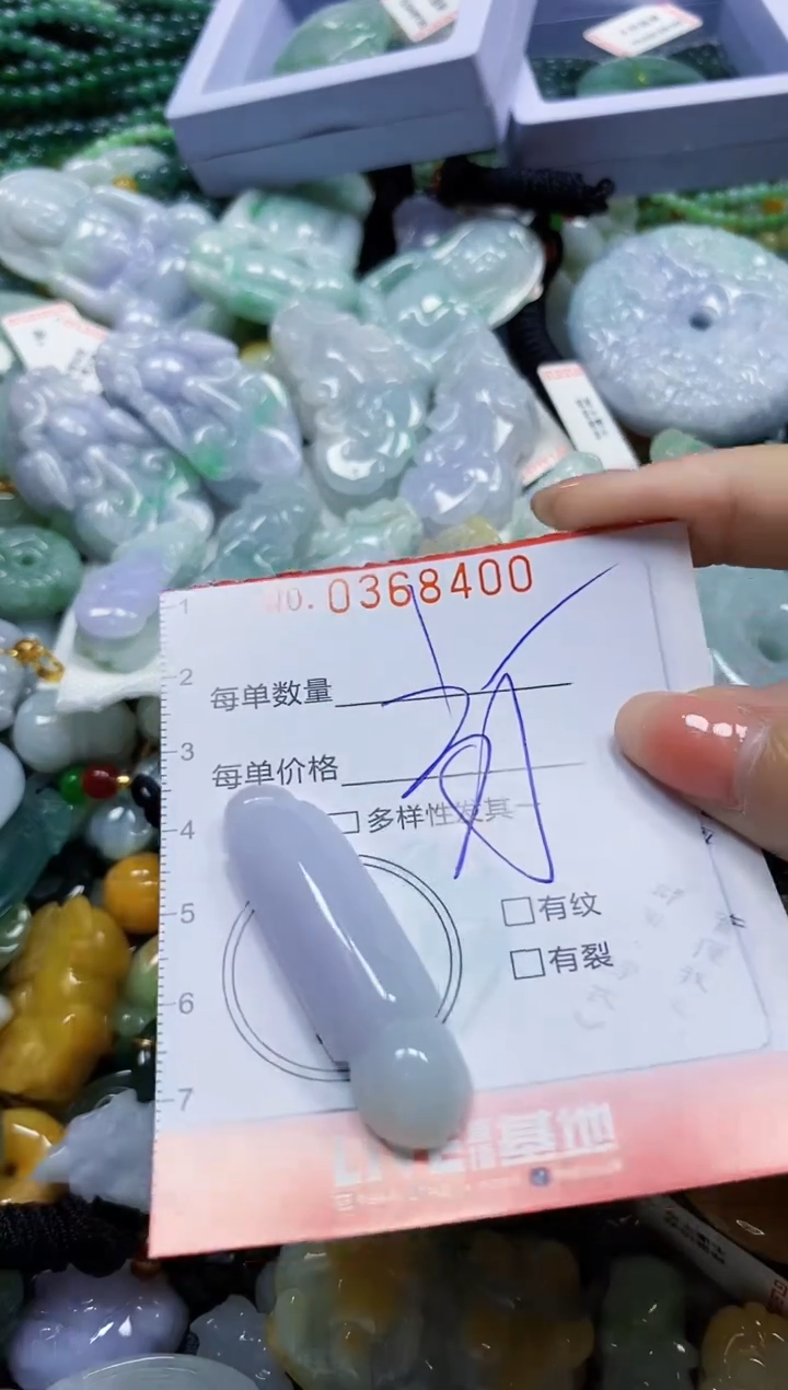 颈饰未镶嵌翡翠闪购0368400