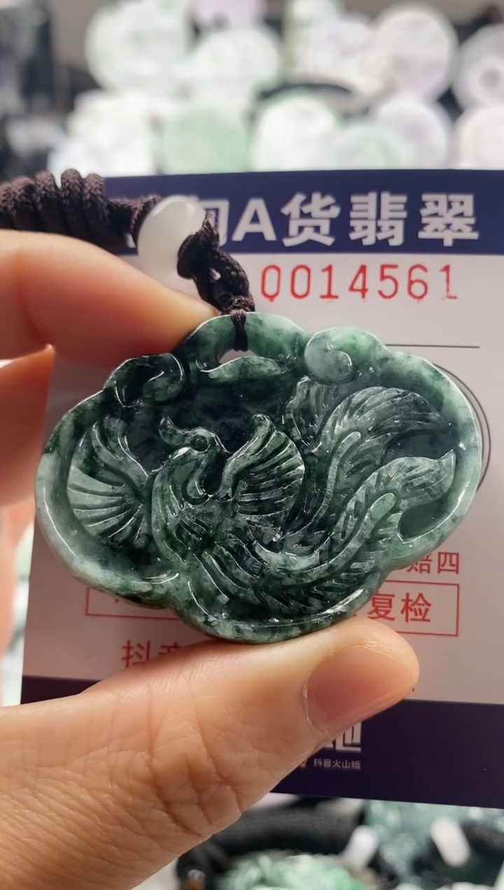 【闪购商品】翡翠吊坠(不含链)未镶嵌1