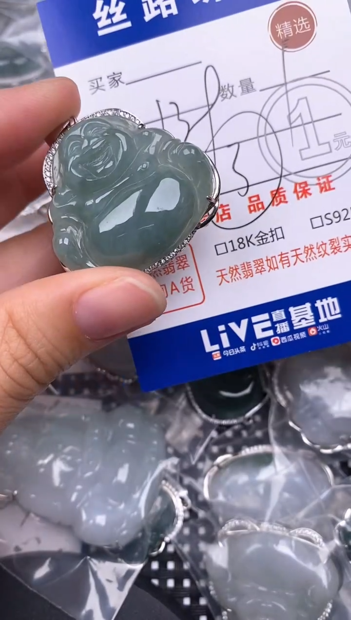 颈饰银S925镶嵌翡翠挂件
