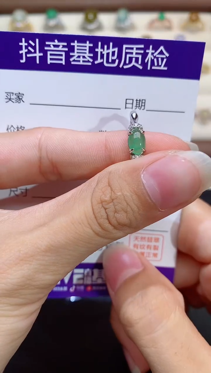 银S925镶嵌戒指翡翠1