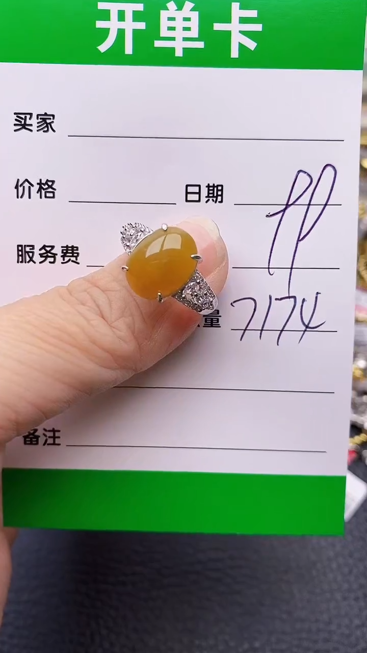 【闪购商品】翡翠戒指银S925镶嵌7174