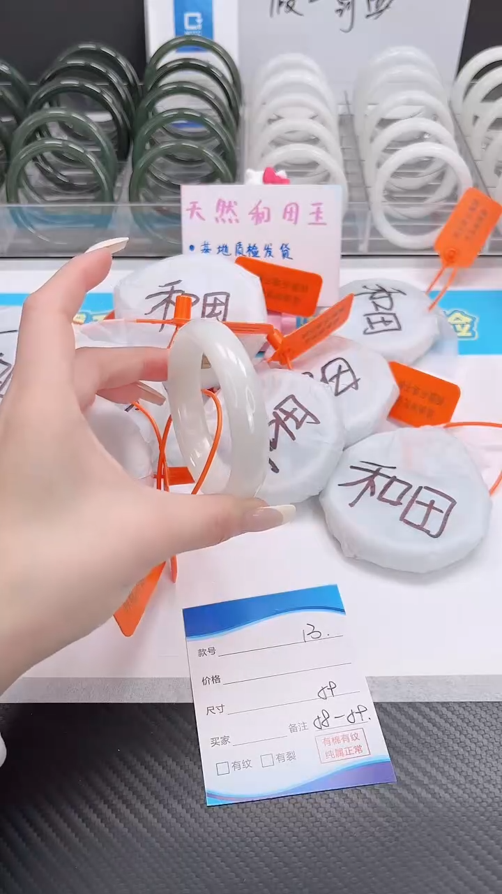 未镶嵌手镯和田玉12.21/13/58-59