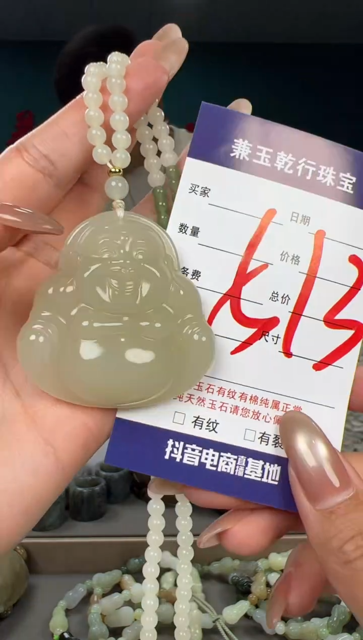 颈饰未镶嵌和田玉和田玉50
