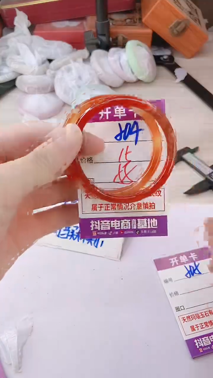 手镯玛瑙/玉髓未镶嵌504