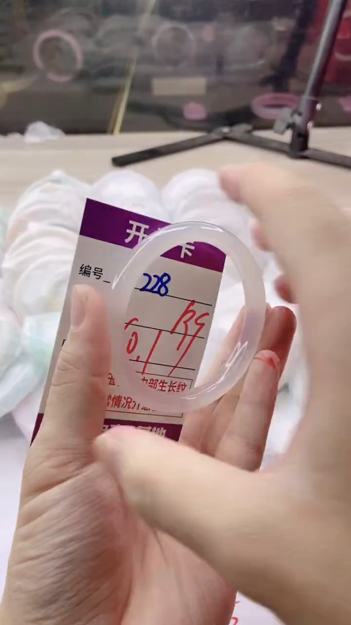 手镯玛瑙/玉髓未镶嵌228