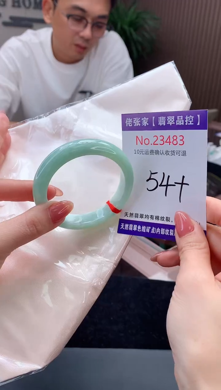 【闪购商品】翡翠手镯未镶嵌天然缅甸A货翡翠