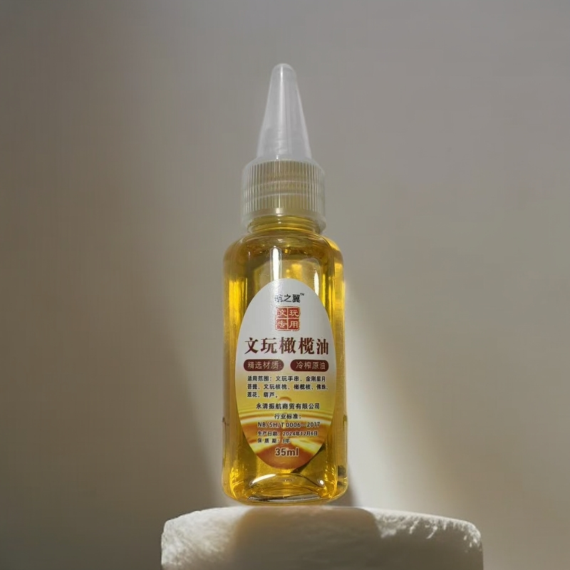 橄榄核雕专用文玩油助力盘玩效果更佳