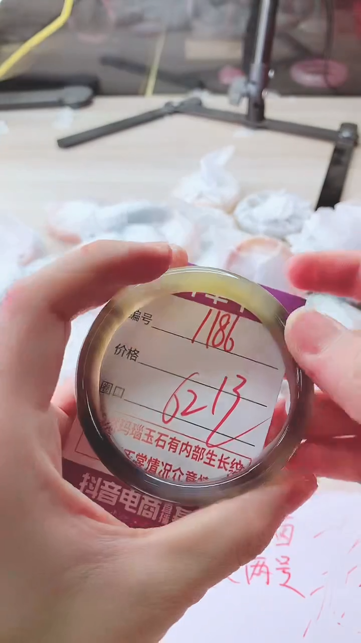 手镯玛瑙/玉髓未镶嵌1186