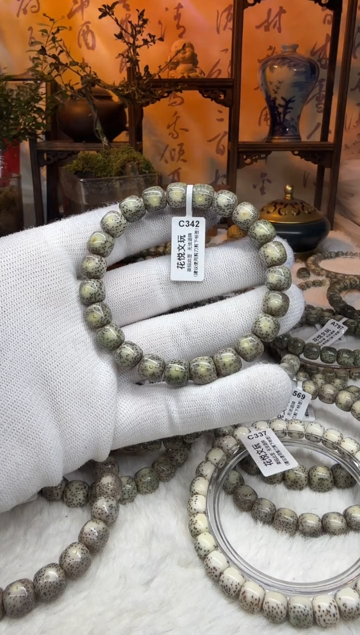 【闪购商品】星月菩提吊坠10x9石玉料绿糯冰C342