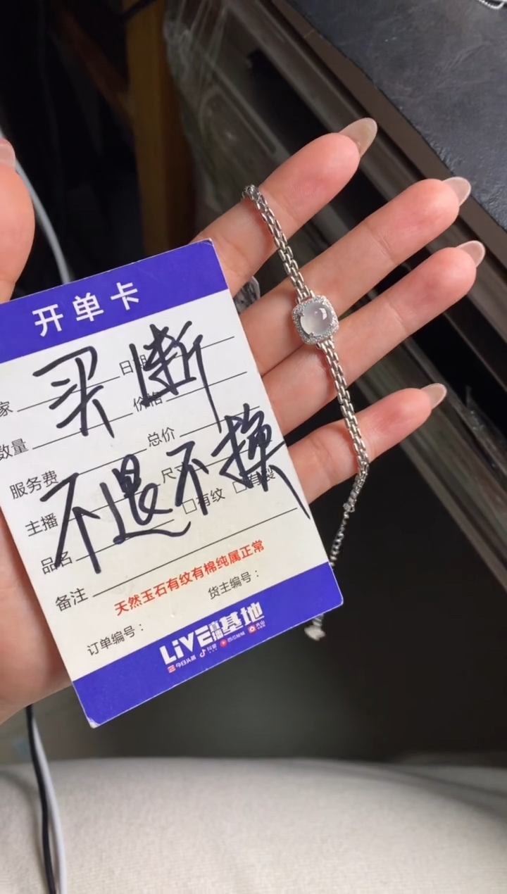 银S925镶嵌戒指翡翠旺*天然A货翡翠