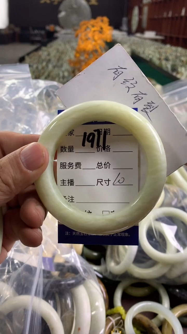 未镶嵌蛇纹石玉手镯1971