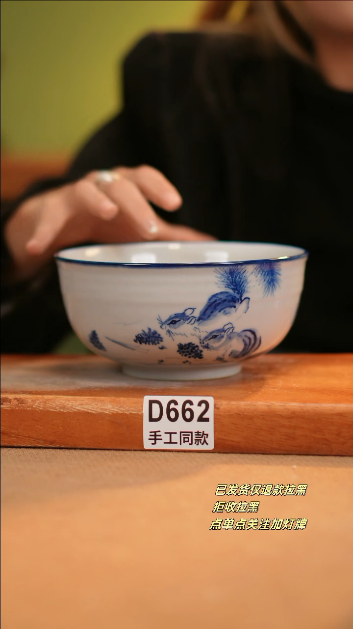 【闪购商品】其他D662十二器陶瓷陶瓷陶瓷