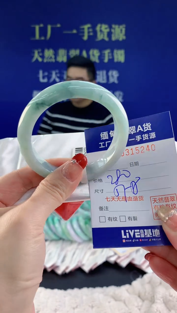 【闪购商品】翡翠手镯未镶嵌40天然A货翡翠