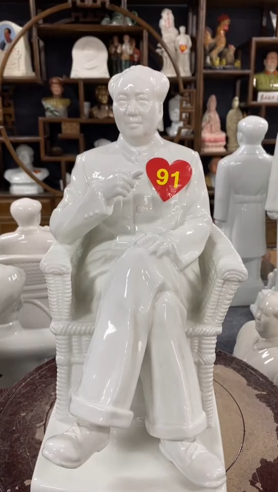 收藏家居装饰摆件真品瓷器老物件