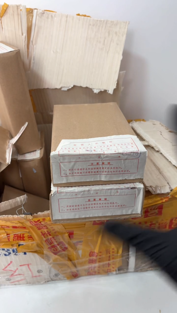 【闪购商品】整盒 原光原盒原厂封装 865