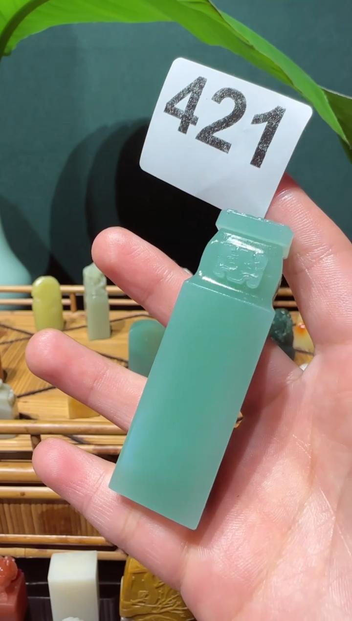 【闪购商品】寿山石印石GG石瓜草堂421