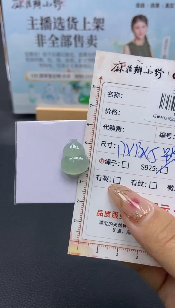 【闪购商品】定制翡翠银S925镶嵌天然翡翠A货72