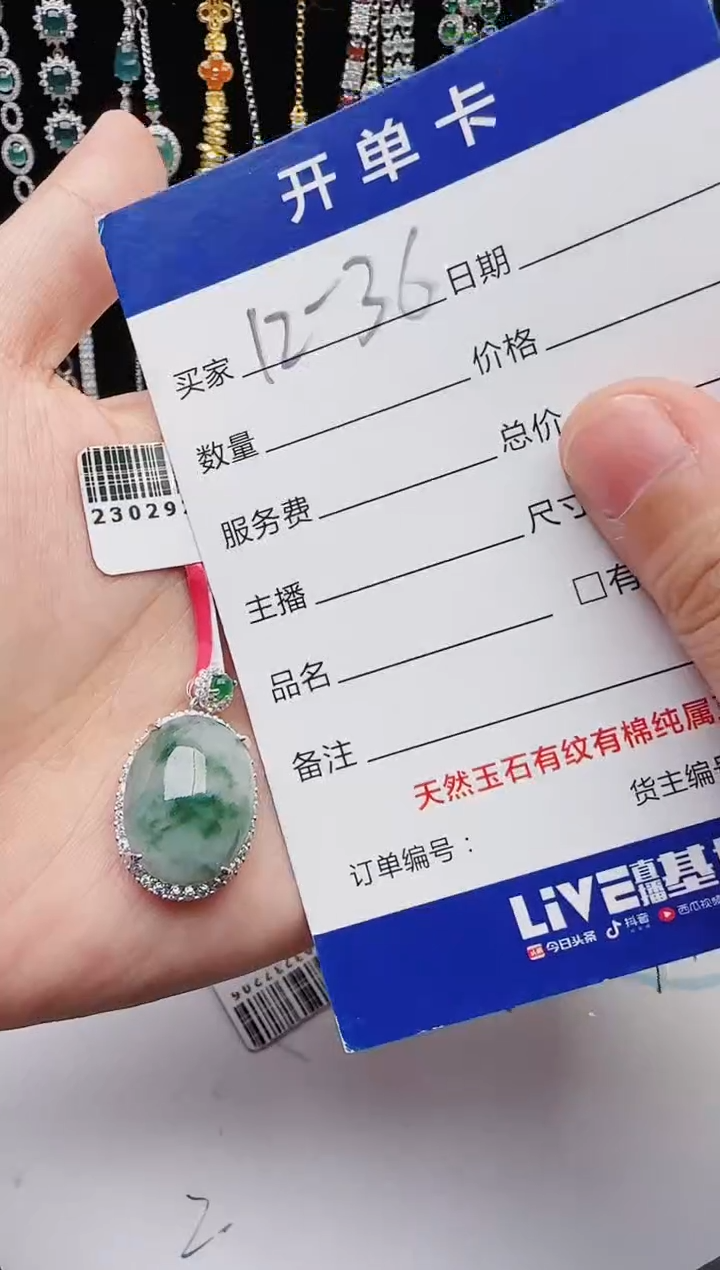 【闪购商品】翡翠戒指银S925镶嵌红星翡翠