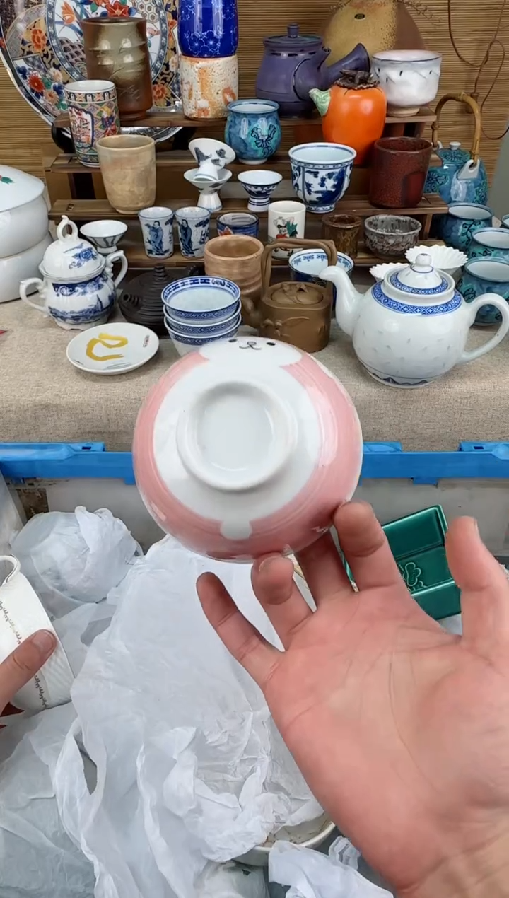 【闪购商品】瓷片茶盏陶瓷陶器