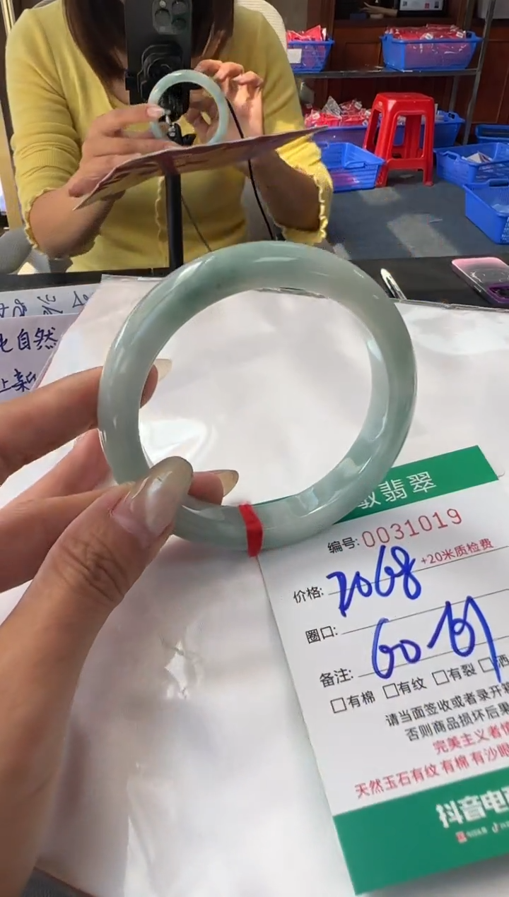 未镶嵌手镯翡翠A货手镯