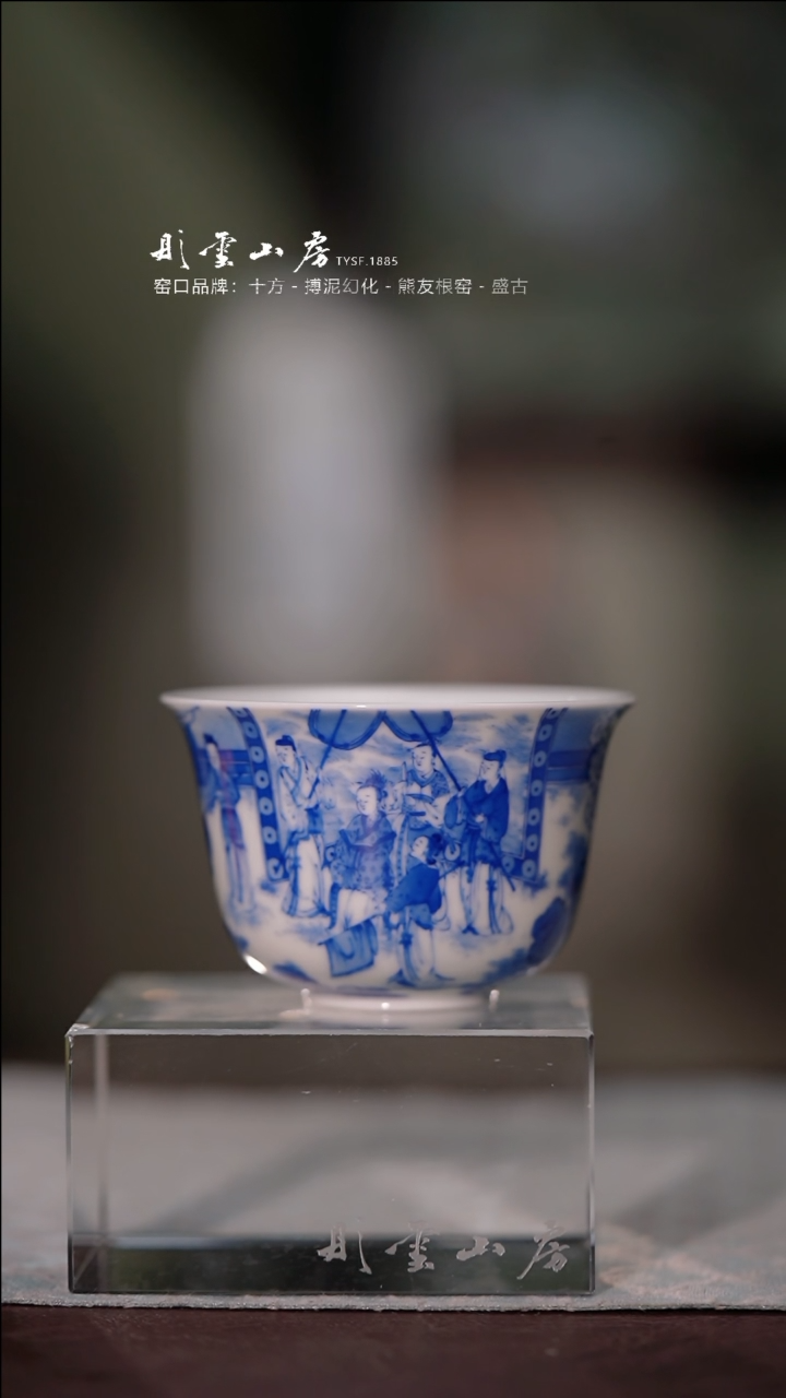 【闪购商品】摆件十方珍藏狄仁杰拜相内绘鹿杯