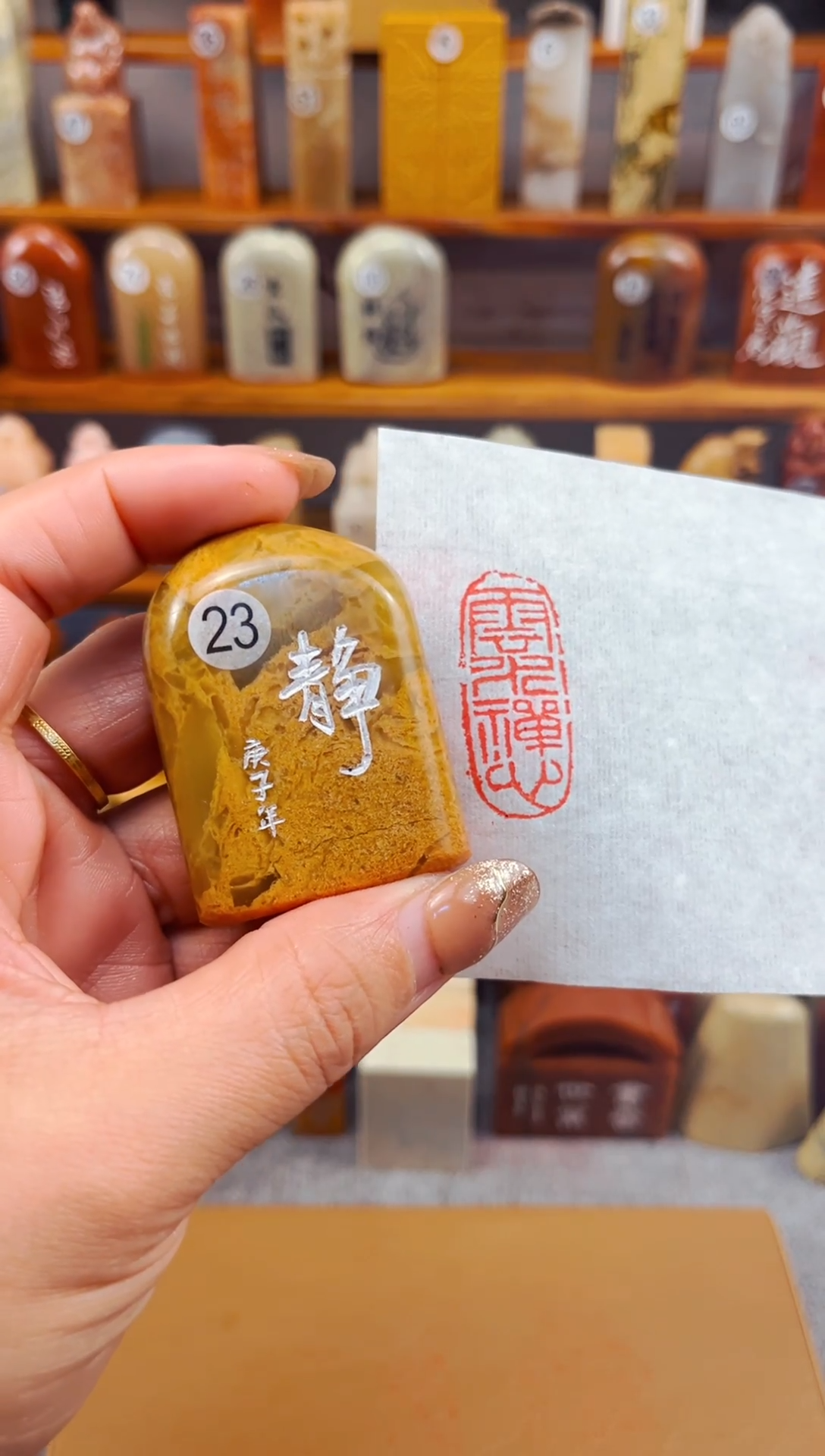 【闪购商品】老挝石寿山石福利款