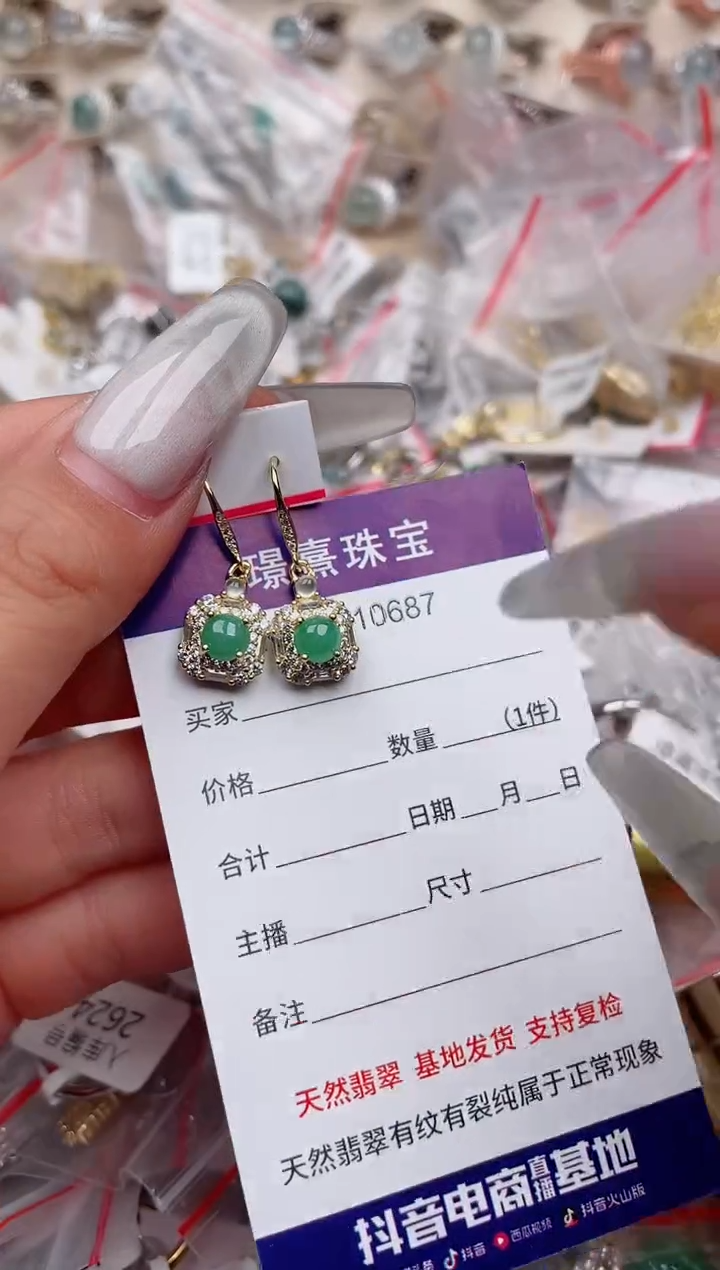 【闪购商品】翡翠戒指银S925镶嵌、