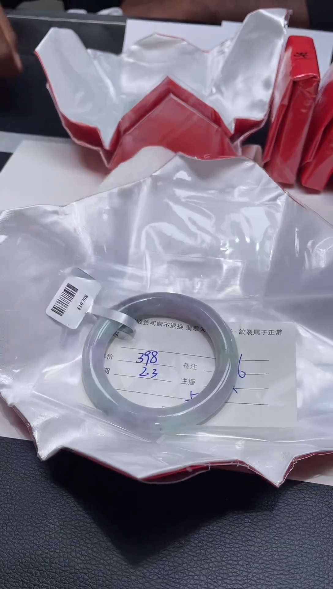 【闪购商品】定制翡翠1未镶嵌毛货手镯需精细抛光/55